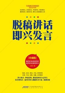 梦到买房周公解梦