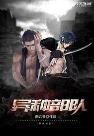 纵弘起名怎么样