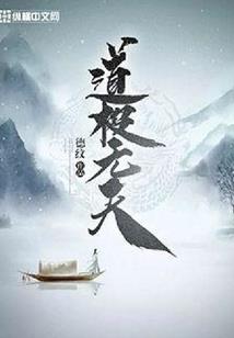 风水凶大于利的风水视频