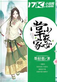 八字九星术