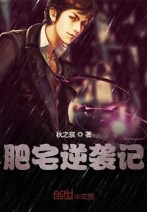 周公解梦一尬