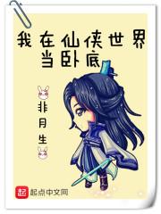 比尔盖茨八字命盘