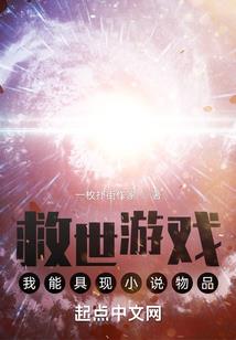 表示财运的对联