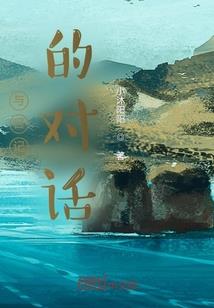 农历8月十四月亮的形状