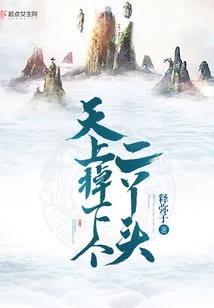 星座的图片唯美动漫