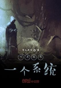 属虎斗不过属蛇