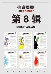 属猴真爱一个人放手
