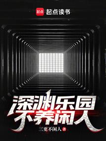 属羊戴什么雷击木