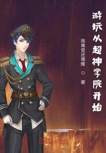 泸州江都花园风水如何