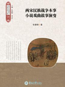 单根支线连接八字环