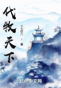 12星座吃醋的表现是