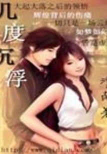 星座按快的还是慢的