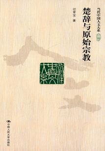 清明节的农历日期