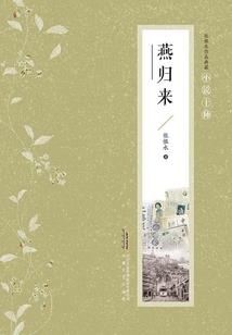家里来条蛇寓意什么