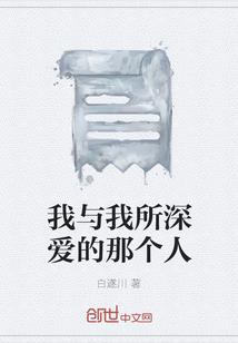 周公解梦海豚与江豚
