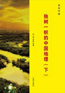 农历八月初七星瓢虫