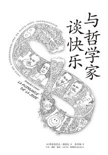 反省自己的诗句简短八字