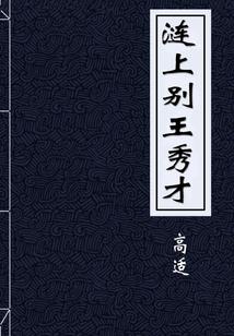 农历12月廿六黄历