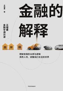 属鼠庚子年生命运