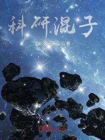 黑暗元首的网名