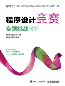 容姓女孩子取名属虎好吗