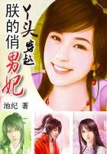 男性属鸡配什么属相好