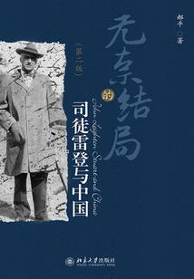 属兔可爱女孩