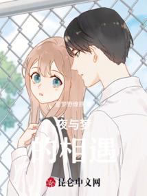 周公解梦女人梦见领导