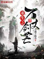 1属蛇今年多大