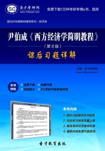 八字爱情故事