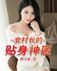 南洋风水战