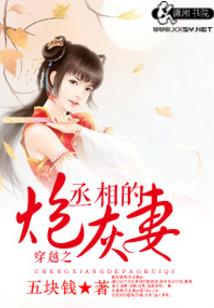 78属马的女婿