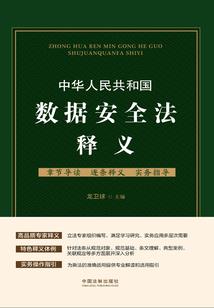姜石范星座