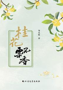 好惹的属虎女