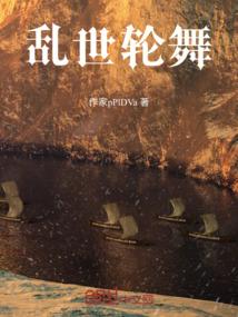 08年属五行什么命