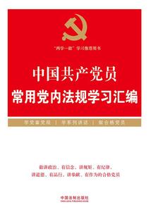 带来运气的舞蹈
