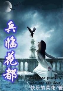 运气拍断石头