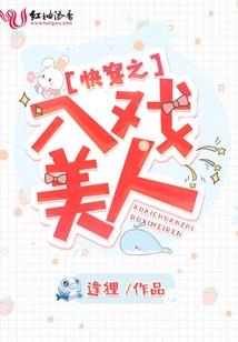 如何增加老公的财运