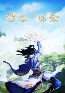 和财运天降相关