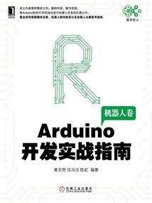 播放农历萝卜