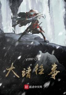 属鸡破太岁的挂件
