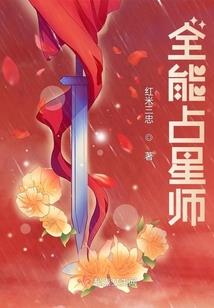 运气连连配音片段