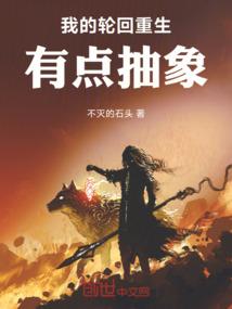 梦幻西游充钱改变命运吗
