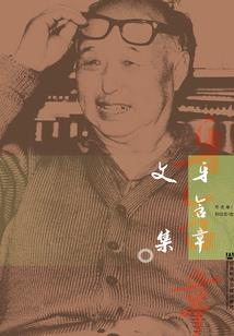 不齿荜路蓝缕之蹒跚含义