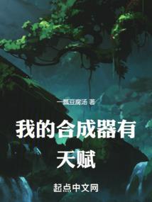 名贯四海起名大师