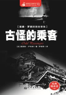 冯浩然的寓意