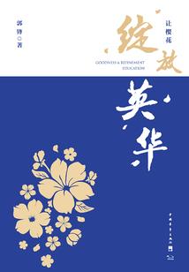 周公解梦梦见五