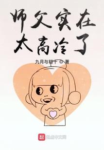 属兔和属蛇的人相配吗