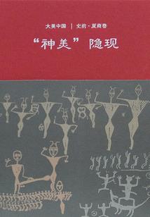属马人不能生于几月