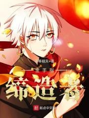 属牛本命年逢赌必输
